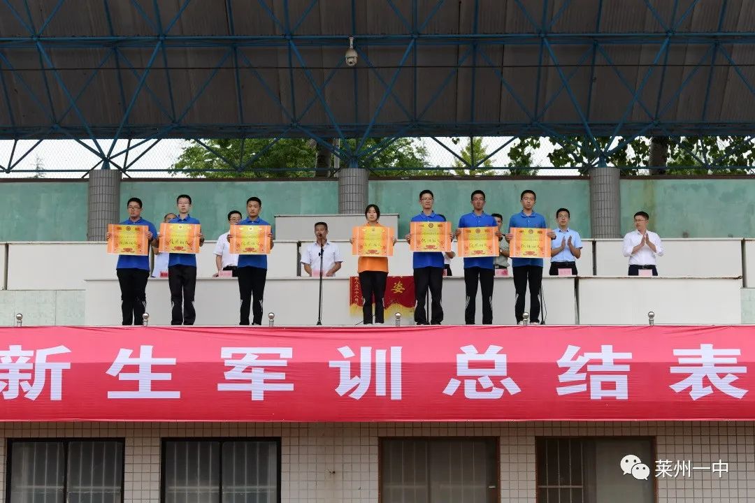 山东莱州学军模具加工厂企业引见 (临沂市兰山区学军饭店)